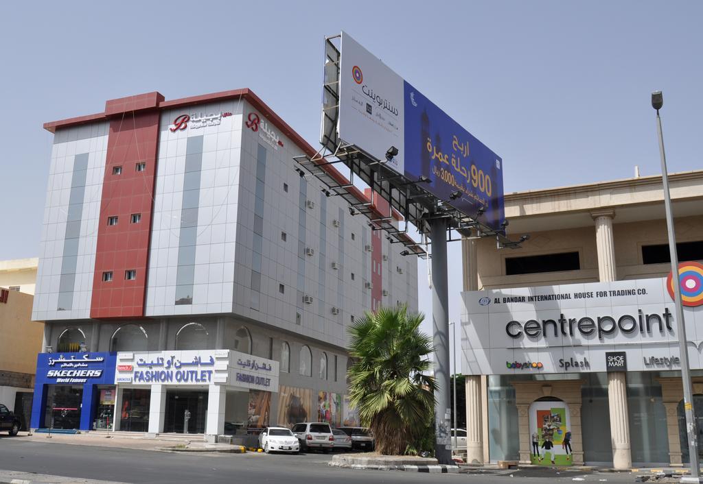 منازل بجيلة للاجنحة الفندقية Manazel Begela Hotel Apartments Ta'if Exterior foto